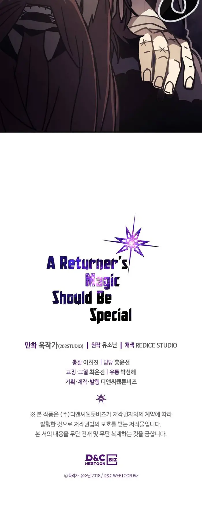 A Returner’s Magic Should Be Special Chapter 137 image 19_optimized